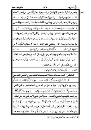 &
ƒ'<F=^1%H4@. „„„„
$^5iWNC#'H8B$@*#"U/$M]
=T=FH+Kƒ'=9$<O!g!-'_=Os=-'
=^5!i@M*kp8B'=J^FWv8B'/<"tM^UV'
<F<<-O'="1U<Q4O*>4-'/<"BK*-s'H6F
SX/=M]=96i96i'<F="9*#=v@8p&-
#((
0
7*:
7*;<#
&&2
i'#_Hp&
!"/*
J:?=5G+:@=mU5&U
(%4*#Fƒ >><[F/=J&/6+FC+
Y$1B%s$&…s$K!C-s*lW0/=kS<*+Fv-'
.
/8M^vV'G=^T?>%'#jt=%R
#
]@
&
!" ‚‚=M]••
 