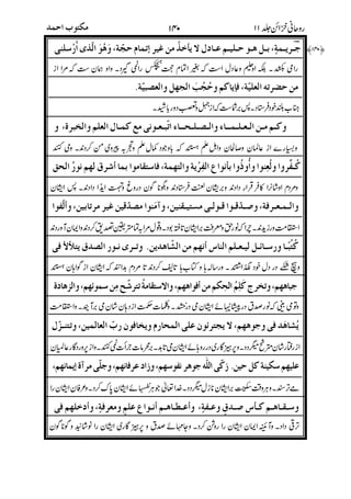 +
6=-s'<F+%4>/=9:^Y$KC-'+^:?Mg
(#=(>2
Q$-'o=2%^C^7CBF&-
2%..$&802%5&V'
#-%&
2^1^!^<98b1!g=-B-'J<*WAB%8M^
,
-'d@"J'_@Y$<'*1
"
$?8M@A=ˆH 2^^&fMZF%ƒ*8B%P+@=
)?)0
6&+B%'$5i2!%^!%*+B%'/J-^$WU!ZB%'T+>V
5
=^P+@6+B%'/=CZ#4MK=5#M]'$T
3,#
326+81B%'3>48B%'6_V=8B%' 4B%-2F
')*4&652!
J+%29ƒd@As41-s'*4v+%*8b4%s-s'*>B%
]@
+
 