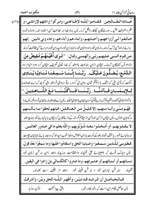 !
" #$%&'%()%)*+,-)+,'+".!
////////000011112222****////22221111////$$$$33332222//// 44 56%7*)8%9*5:;
////))))****////""""****////<<<<////9999====1111****////2222****////>>>>????>>>>2222****////0000 @@@@1111AAAA>>>>2222////BBBB////////////1111CCCC////!!!!
DD !!!! ////))))****////////111122221111****////////AAAA////EEEE,,,,@@@@>>>>//// FFFF>>>>9999////BBBB////GGGG////****!!!!
2*8%"*H5IJKL")*)MN*
H))%1/)=@O2P1)2)>=Q@=9!
R)ST></9=2/Q/>U<2//</9=21)/=1@25:/
"N.%%)*.%EQVNS)I&!
QI%BO@5@8%WU)%O5X1
VY(9@
 