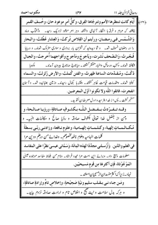 %>6"X*Z,['8,$I%](B/#2N^/9
/E91_`B%>%Bab2X1/=E2RX1
2c8d1/8^"2Ed>/M'e//M'e%'9#'X1c:
28X12@dNfWd1$29X1[g&2hX1N9+
"$cdHV"%8:9=i!
5@$8d2)$`I)VEj]Q5f]k>Qf
2V9d]f9d]f6]"=f&")8)NRf?
/1<*c@?T9./f/</98"NS"Z?9$<@ =@8>!
9/1'21/l/LB%m,/5/6]/N8!
/'+")n<"8f]Q/1f]#ab]6l]Q5f]
VY(9@
 