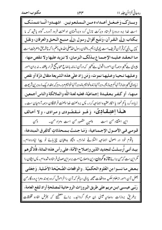 O@%"8"9N8C )/u//'/=/I%@+9="!
*AU=B"/I -B/"8A%5:<: )VY
"=@'9w)TSChBH"h>@H"*x*
""9d//&S,TE>=fm:s8l%"x
*%$)=@l'98f==*f9a.Vf*t%'9=!
/,2/200H%#^ yST01
5[Q:'9f//'pX2)9@/7d]/$9@f
)@%"<X2c@>@@8>Qaz[8f%t,T9.fs8,
%
&
#
&
#
'( &
#
)
*
+
!
)=3"N=26V98f!5=d1/fH/Q1f!/'/=/*
,!"
/)8N)>>U&d("f9f]%*$A=f
-./#!
VY(9@
 