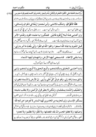 $
962cfV/$/l$/c/l2V9I"//2*ch//1@/>289>2$5?c!
C//H.///c@&/>1K?/10///N/. ,,,,SSSSTTTT////////1111////0000////
!"##
$V8>9+68E[ B),ST//a{J/6/1!
&
5/I/6!>//<9=78/"8)8KX2/%)|/)8
&
<9=%>[gO@0%>N89+! )#$+!
"
//%#Er/UV.@,%8AUH%8A&.@,/"
#
0
#
B8[g/N9+KB 7U)9//@//)8/,2/.I2I//)!
$%
1^/E8+>*BVH>K85:(19SH>*nEp
'123(4
>8*tH2=i%>6 )9V"NB/B2)r<>!
&# 5%
/i/./HK$NdJ)/=1@"`.H/K12/HZ9H=@
55'5
VY(9@
$
 