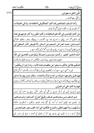 !"#$%&"'"%&
()*+,-./!',% (!123
)&4567867)&."9,*:;6',.
*<4.0"=*+,-,>)./ /'?68!
!@0)AB(94CD%123;?E&F$*
C?)CG=0+4HI"5E&C<("5G)
6J+6*
K!G(851!GLMNO+&->*1!
P+?+!&(5!8O&?EQR(Q6!+S6
TU5
 