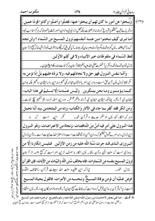 (F!*?4&D-C=
96VW45,!XYEZ9S5
,[E,%G6;?E"W!W;
,]4XU"S$!/&"6$3!()L.<(/
L]4L5."9!N1^2?T& *<4(46*
T&./5*(54W) _KF 6#5,6(0E
124X6J/NW4CD%&S`W"6-%&1+4X
].F." ?6aV2VC506%P+4I//a;
XY(4,/W%&b/*'P+4/?4%_*%&b#6c
?/;%&#x(`Y dddd
L4<(`Y 76
!"#
TU5
0E(8:"U$*eFPX/>//P!(6*Y636Y
4/F0/K#%U5*e>YCX>UR,Yf2
4/
 