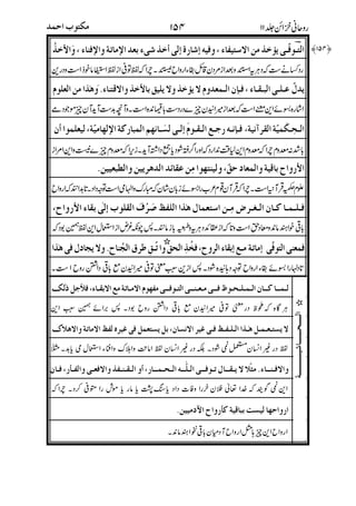 "8q[$)*C"<?;eHO;[$e#1@)%V@&<[$2
+T<P(!13C8q[$C8:#[$CN"&45$)*13 8B
P?HMT3;,!HV@)V<1!( '-!VToV<
&")*+T/48*R1* Hk#NV!1WU:<
!(Eb)*"1!B45$fiT>;5#THk<
%:YrL2&kC8LWB45$
ssss
)M;#Tk<.2$': ;)%V !1&"
!(!'t)1&")3C)%V)MC#T<uX5a
C8,"1!v5$`C,(<#8,"1!`JC)%VCvFG
C&)nF]C8TB%?'!H<T&$C19H<(
wW)* HUx,y#NV9Hk
!
*+,-
".,-
/0
)-">U!
'eV
 