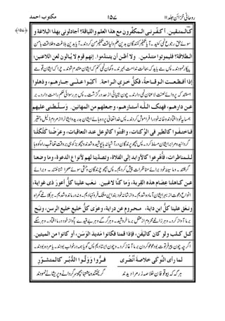 $
!"T*!-()M45$1NV0W#$F`V
CI*(8"&);N3C82(1*F+&*| RFNV0!%)"&)*
+5H4<X4 ;XK1yNUV2<-[A7cUV
R&+ +*WH4<"a?"H4<1)*!*
["R2&m<N"&++&"1Nm<+p&-&
!&Im<4+#;FO<%D8&+O<)p1&
1S+&+HX7`8V< +*4&+D34$JT#V<)&C`*
)'3c+*WH8V<+7[Mc[M*<} 1:+&#*W8V<
S(*<PXN!&-)8*<)*!"*
#2!"ZH !H7&[FfV27
)
%#
)2(
:
8
"*+
&
,'
(
$; (-
)-">U!
$
 