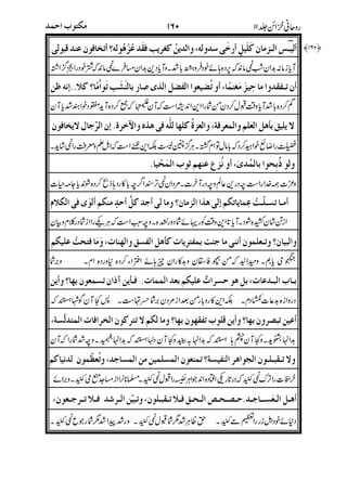 *
^A)(cH[?<8*2E8ST+2A42?0%.(+&N
(%T)UA)E&!]<%21$7fH#&ZS%)]0F;?I*
C8:#941!1V<1AO2?4$Jw[O;(BC8.(
X2#'#!275<2A+&>!'
)%,y+!8%-;4$A)(0)Uc)&-7-F3
%1!(&)€y#!"8m94,:&m<)"'y2+- (0
98*oX(%,!1(#08* #>+m<#4U,mQ+-#1!!m
+*%D(#08*N>%T(#0)-C%"(.m!",V<
C%T(L4&,V0%!&1(!,!*)*!,<%21K!(
F%1(< 41,UD'•':F%T(<%*e
23,-
D
3.
4((($
$(
'@$6
(
)-">U!
*
 