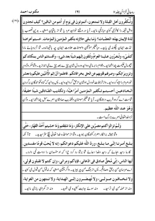 !"#$%&#'(&)*+
"$,-./,&0" "$12-3!45$ 67$1' 8$,9:;< ;=
(>?@4&$A&9!B&CD$,+B?3+!$E,$F+(!
4&!$"G "7&7&# H! $47A ,I$!2 J!%,9!4#KL M!
I$N4-3!&0"&#"D&7D$;O67$N%&#B&CD$P&D$
2 4+/4Q&!
!>M(!"67#48$R"$B!"$PG&!P>;97$R-
,S"$A:"$,SRN7/4&!N4!A/KO7%"D$"3+#2
9$$EA7"KLJ$NTN74$FU$(!"FA(!%
I$J96A9+9"#@
"V-+
 