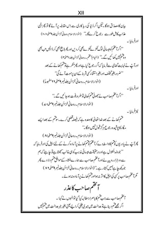 &'(
) *
+ $$$$ ,
* (
)
*
-
-
(
 