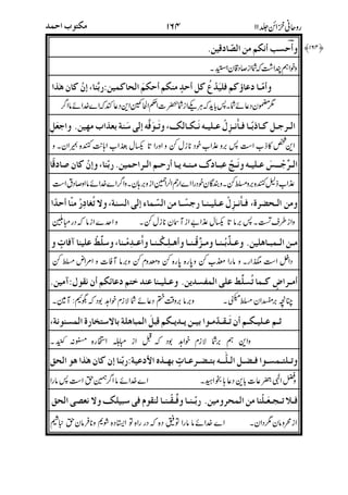 -3O!"#67$N%
"7$N4$r(!&+>X(-+"!-!K$(&#aR,$A>($:;
p p($Y,D$$M`>4&/$d/Af,;V"9
p>c4&/s74$Nh"/$R-!-R,7$A>($J$N%D$
$M`>4&$Rp3D$"#37$?A3@$NR>"7$-+D K= "#
4;,>$"M%>$>$4+">$fl>4&$n$1 "#$
4&$4+P!N4$F!`an" "t($3l43+#2
H!4&!+7",&#+!%$,$fI$R=3
3/,4$1,9;<]N4&aR,7$A($:;KL
R,7$>$f&d6KL .*>$"#K"
'*+
!&
!
"!#
%$$
!"
,-+.
"V-+
 