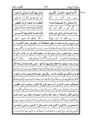 +,>9>+h>-&>! $79$K>!
v)?"$-$VQ&! I>6+>3$N
%+7b>$RF9$3&>! "$pC$Rw:x&%b
"#Rp["#%/,>+"$vL,$Ivg/p4Q&!-=$?
KG"[&#$`pMiV4Q&!]pNR_V7
#%$,@$?D5$=/ "1,+-&$9$v$X&9$;9$2
/HVYd"137$?-=M=*Mw:,g-3#*M?2
&!$"G8P>3%/+7$*fv@&$
/Y(*$^=f&R,$V+&$ A$(!$=
K*,r($,:;p+#47($R+:>K3
&
('*3!)
)
4563
7
*$"891
*
*
"V-+
 