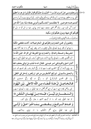 )#
4#>"w43>'4&b>4&>!%`]&#',g4Q&!
Q3!,6$?&7+R/4# (!4/"5
%,!(B9M`4&!Rf&2
-D$ IM4&.1($b #6$Rw:x!
l~l~$•26$Rw:"[l•2&7#7/"$
($-L%"4&3:2$`/"$JO,,K)/
KL,$:2H!R[($,&#"#x&#+PQ:2
$K$J~:;%$?"#7/4:2,&>#&|N
{{{{ 6$Rw:&7?4>+<"#>,|$>#
: 4+[,$~-L7>
@5CD 1;*
%EF!
("G
%*
1
1
"V-+
)#
a~;@t$Y(v|&@,+Y([$4+[*3$&c,&OpO+[2"/ K$B&/ {{{{
"/ 213
 