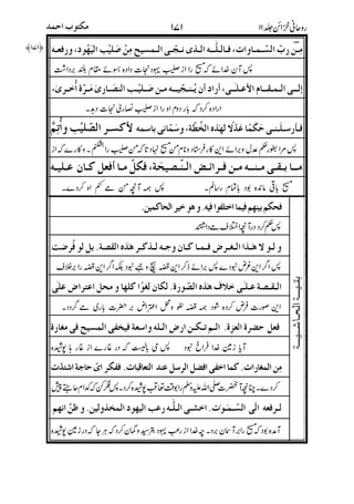 !"
#$%&'()!)*+,,-(./0.(
&1.-23 45,678'9:8(;<=>5?5
' ?$,.@A,-B>7C)"C1*
B73?,D30EFGH0.B1G
:H(I.J1*K1.H(;$->G?C.LM
$->'(0NOH(;-/G7*I81DBC'E.J'(
327J5"><FI/ "P/G 6Q./ "C
6K>RE9 F7. E"STG IG10FQC.5C',9
((G0U'!<GVD3 ."
7E69
 