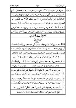 '(S9 KWM?"9; 1*S9B1(XS9'3ITG
#*YXZ+>8&,(G K[?"95(
]+))0F'9!5'9!^#*RWMF7.
S!+ 69 _N%
#()K",;>9! #R/ (X023"
9+:+$TC"$C3)*+-MI',9(;FE
)2=WS?73?4* "`>6E:+T"a9!8')b;@>G
+<.K:LG:2"3*673:+F"C"N8:?$9L./c
:+EK(Ic?I.67>!'>G67>[.d
[GK9L"8:JN0F[GF7.1T-.+G,
,
7E69
 