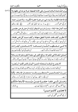 +.;TN+2E,Pe'&>Q"F>f3:+EK#!":
g^>;`>:+T9[R[-./6Q./7T.+[:2E,Pe6E
',91eTN[2YU=*)[.6(.6=W,
C,E1hM1CFic'$T _U/ ):2,`.*1h?IM
#:E6F`6G):2U9*1h^!
CQ>jISdFE5F,>Bk..5l
):+-.mSM9!9+l)3+4*+V)*+,-.
S9 "l)2,E`.*SM5EW-eg5N%
73 !+59&%l 6F./c C#(RF
:2IE*15l
!
"
#$
%
&
"&
7E69
 