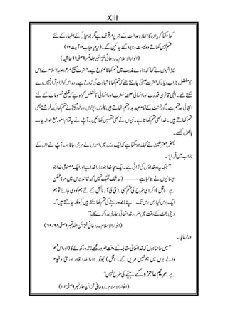 "
.
*
!"/
#$%
"
&
!" %%
/(
(
-
'()
/ #$
 