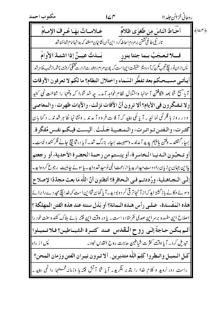 'Nn?'.Og% )6o,bjIVN%n
% : ?9'n#YRE9 N2"?KW,?,c
)+42B73?"92F=.[0ENe,`%l73:2".*&S
:2F7.*&+%l):2.*)*ZPMZ+V."
1p.FE22.-T>KMG)M73FiF7./G
K"E3 )2BT*9<5./)+WE36>BQ./&69+>)
#(>!!23B./l)2`,*)*?"a9!8gNq
')b(;@>l)?e5,,',9;FE7>l F9/ (;
UjlN2 1p./ ',9 q$9b )3+76K>n#(
):2.*.*FE^*Bl 1CC`.13E9?.+G
!"
'#&
%
(!
$%
&
)'%
7E69
 