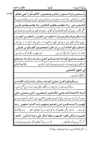 2"*f3:2"*2,!*f32-E*1473E3)_'73
#Y=$E3=$E31"!+#Y?=UE3?=UE3KT+ 1-.'G
#YV.23,V.23?r[)BhI^e)L"h^e
"E314F73QG )6jM?73)0NoP.YI.
'=E3F29+>5ET9E3I?.R99+>2+E3
#C1BTG
,73S%)_.'">9!?42.s7E
,>):",>'7Y?FE.+++E.*'(
_3:+E,*'^3?I31,EG
)R' V(7V)F35$t7.'(K;1.+G
*&
&& **&
+,
!
!
&
*
7E69
"# uu vvYI. '
 