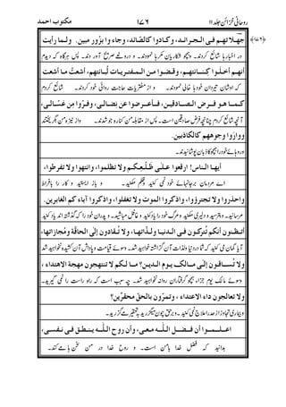 $
)+M KN23.@91!1-@9K[?PTG
)3)01,E3SQFE.+TE3)R"M)R"M
1.J-!S4'.L'Q.'
K317Y?G
'(V"73:2`E:2F.j S" )+,bw
6:2E.xY1.:2IFY1.]?[13I?.+G
1*92:2$!*#(BS>^2 w )2`,*)732E.
:2S*#(X+%9+l73:2,E*>:E9[
:2"*![:'E9[2.*?BkB$.+l
')*QC")*q+,=kF
(
% &*
*&$&
&)
*
&&
7E69
$
 