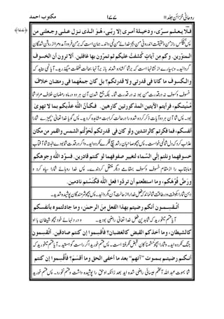 N+"35.!0>).#:?Pe'K",
,+G13]+c1UFM'73f32.*?_G):2.*)*<O
7O1S92:S9273l?C1*K"Q*0NO
74*'?73?:2( ,E73.)+E3Z+E121G
BE3Ui$.7* S9273 )F737.231.R9+G1*
!K73 0E3#[EI.F1,E3S!+G
J735E="E3)*2.!"C7,E3!G
)2$*)73LE3?F"C.6(K!E;?4F73
1U=*)013$TA1IQT*lS#*1,E3!SG)2$*
)73LE3?vv]23uu?"9)0FBk)S3lS#*1,E3
,-
*
!%
+!(!
!
"
7E69
 