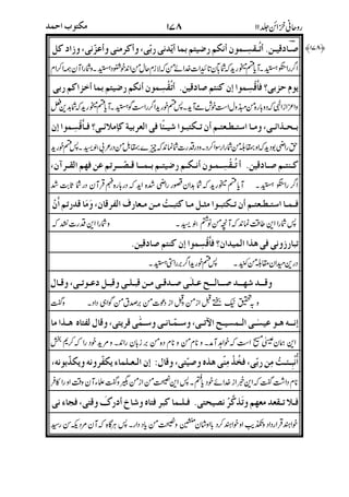 '
!SG)2$*)73LE3?)+9?)1.,)'P^!1C
)2$*)73LE3?)0P13? +%6P?lS#*1,E3!SG
@lS#* w ?B@5E="E3)*27ETRW8".?>1yN
)2$*)73LE3?S-.23'3$.]* 1,E3!SG
5E="E3)*27ETpC1ETM"OF.S*S923*
2T^9*lS#*1,E3!SG
S9R9'(9SSTSTC!'2Se
 #'(Z255S.+ESeFE;
#*"[+7F.+7? TWM?<,;ESez
1T.E;Rm)!sSE[ N2$"9"321.-BEG
./
!
,
-.0
./
!
/'
0 1
&
(
!
7E69
'
 