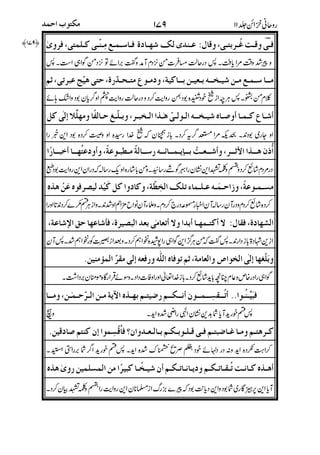 )
5d,1E.( R!/ ',9X SM_.?ESez
5dR<?"?1>!{EB9/6E|'T.2f3
)R{1);R<(<T.?}6F8N#(1C
&f.)R"M?y+@5>8=T'>8)!'E)0T8 *Y
'>8^6'[2X<=>1!1C19-.;';
:)1E)?9:)2"(?"9T-./4R'6kgR'> U!/$ez
?I#(<~">f32;"#$.•,G
)2$*)73LE3?;Z+>.6( T,GG
1.E3_LTE3S?73?"9*lS#*1,E3!SG
);1M2$273!+273)*R<81T.8(;
"
0
"'
23
#$
$1&%
*
+
4563'
&%
23
7E69
)
 