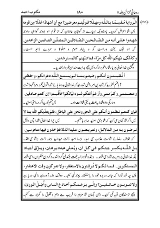 '
.+>$8?N8E3".Lld)*)R!8'9:8S
R9')-B-!S--@P9+G
1(XT731C./2,TE31E.R9+G
)2$*)73LE3?3+d!'2736F`,
'-,1.,)_3)F73[273lS#*1,E3!SG
y*1,E32`,*)73'BkB'TjC3+"?73?:
2.L*?9:@C2E.?-*',>E•0*,<5G
?C+7.KTE731C]*+"'T9;?T.*+P€)K!
73:2.W*?:5EIF:291*SM:'E E7T.+G
:2E?*0@Fl#?P'73)0!{,bLC(
.
)78/9*
%2
&:;
3'
4+!
'
(&+
&&+<'
!
!(
7E69
'
 