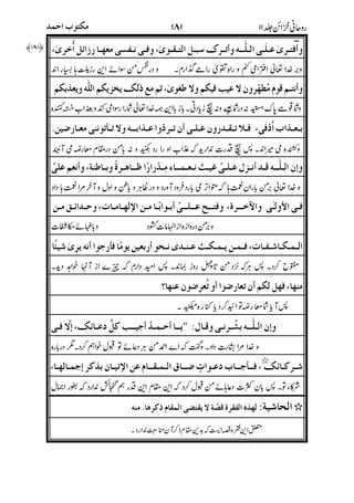 !"
#$%&'()*+,+-#*./0#1234564-#478-#
9:));(78*<=>+?@ 87A;B
C)$:6D(E+FGHI:BJKLMJ8.=N#(
O(88J?PQR:!S? T"M U
G-VQG?4G-F=:W8+?4J<X4V+YJ
=-#)>&I>)=Z
[[4RG:&X+,;!3C*( C)8]($D^
<XA;Q_>`G%?P+)87CXG
a
V!3
b7cM$d(N*4eG%2f@= WV+N^ aaaa
-ARG:
 