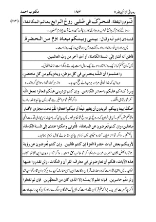8#G-VN 81 p& Wh& =%+qN
?WeM@ 4%_ 8+=8+=-#+; =;C"$D^
<K?VC=N-N:_r"?A(G+?@
G)4=d.?4564-#?We?_
=#6;4=+=&-#m C) 4;(+:#+-#4]-!:4?@
R-GJ8+==8+=-#@4:))4q+=&=+=&-#Z&#BWjmU$:
-n=:C=N-N L+?C)=#&>)?GLN
C)=#&>)?s4N U4-#8tr4QReM6MC)=#.+?@
L7cT4Q-#)>ur)=-Q?:+
v)# v#*4G(C*7)?G'4?@ (#R4?@
!
"
#$%&'&(
-ARG:
 