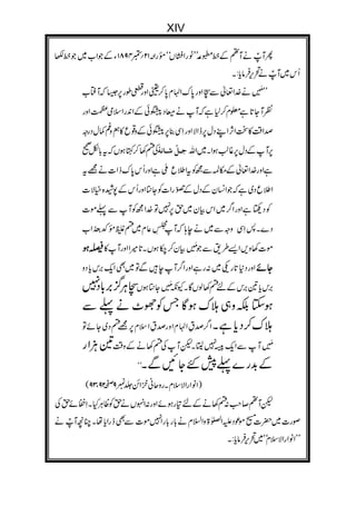 %.0-
1
2
+**+
2
*1$
*(,-)
2
2.#,/ &
2
2
13
44( 1
22
'
.
5+
 