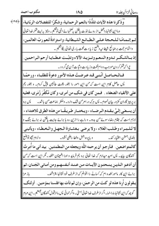 2L7cT4Q72J8=#RG+NV-Je9Q8(+N
0#CGJWmN'!1]+'+N6;MJ=#A(G+?
C28]-:%=#64:T*Hn&j'4R#RG+?@
Wh(=$:>j&L7cU;MJ'HRGJ
G?)V3?)&-&+ U+HeH@
)4C8:%>H45.4J?L7c'`9L:H
m5'H4<+= 8/]M *GIH.,9H*4>
8+:IQ& <X)4RG4m?G'GY=+?@ G>+?@
);74?4=W)T4Q?=:#?m=)0#
Y3 4)IL7c=j?RG?C)#<Q8=8Gx=+?@
-.
/
0
.
#
!$*1&%
&
2
!
#$
'
"'"
-ARG:
 