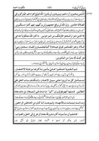 74?4W)rHL#44:))4<+(1LHL#+&)
C)(?41Rm#?46(+#C#-4?@ e9N":4?@
)W-%R: C*74?8hW<Y3?GR+?@
9;LL`;c*/G);W)8l
L=j&C*(8]J?G<4?@
0#%Rm((8<7L84N*"d
+*7=-]y8AWS ; =<h
QG+;8Q8:c G=#4)C)[[r#zz '+?@
0jC4G8UV;#4nj)?5!+?X+?@
#)<)].J8:%XoCWSdA
!
(
)
3
4
"!)
!
-ARG:
 