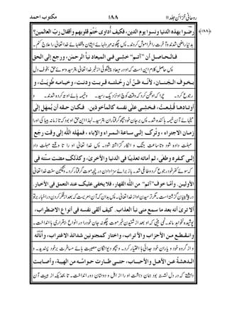 >87c:+4%:4?-+y;"B#$8#$DA(G+?Z
Wh)[[r#zz"]IG+;RG?X1CWS
85um=)U(K?()IRB$8j;j"+.&I4jB
-)R)4&GC ;L$&IjB5]IG<"24?@
CNGHP8HG(C$jX1 )*XH&
Cc./0#74J:+U"73ej=(
U+?@("u[[r#zz?945+3=:GSU"@
*8:G1=<7A@+yo*>'A
'1?UR6AUA"Gm=+?V:!:*EABB
:L]N&?ULURAR.QR(?+Nh8j
#35($
%-
9:
%3
$7
7
.
/
)#.
-ARG:
 