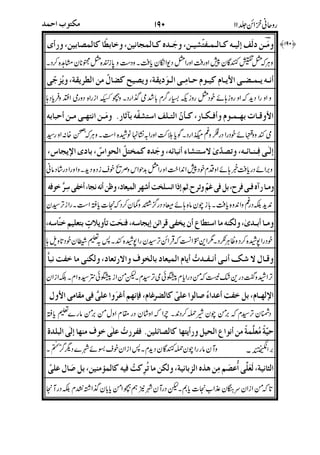 )&
?;yC+G(]+?X:cGm+?"8'JGd8+?
4GeU4%+%RI;4N4d+OeD(?'4N4&6X(
??R8 U$Q8G%-<)(y](8•0@
CI=!d:(*=]H!X:cG5(W|(8;P4m|
rcp8E#(p@0#C25jVG+;K?m"I"
8:-='o)45$!?C4m=Wj<49Q_8+#"=(
$D*V3:Q&4%G+;85u*;-="j
E%v#EUD l P%8"j:HJh(e
=C:M "u Q& d!+?@ &GNJ?oW+4 R+(NJ
n+Nd#I?L7c68+N-?&Ij&+Gx=+?8hD(
33
<
3,=$6
. 3
3.
$
$
-ARG:
)&
 