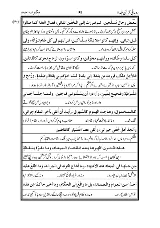 !"#$%&
'()*+#%,-./0123#,245 6 5.7 83/2%&
/"59#:245,-.#%5-3#;5<=$>02"%&
5?@5 #A#0BC5DC@ "C@ "C E/FG
5H:B HD%#)5$%?I2IB%@5,J5,<-!K%&
BL5MN.1!.L,-N,<0OA01I
5,2P,M/AB%50Q!D%09B%&
MPRSB<,S.M0T;%J52+#R"+U)@
I".%JQBVW.J5,WXSB4Y'59"ZQ"%4
,[15'/Z$(#15,A3[QMPR
(][
 