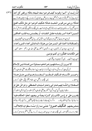 ,,-N,<iij2kk584%l[%J97 58m/,[
A27 5g8n3oQ27 (%l,QbQ/FgG+?
3%f,MP,-03"4Q0/05-cK48"p8"%
587f,MPM#Mq_;#%,Q;-5,Q;I
A%I('Bf+(5<BqB%&
M)J-r*71 "#C ,_25<,<#*'".5'M
5A%V1(%lsT#,M/MP
01f55"4.Q55Q5!%#>c+g5[IteQ"#
VF>5!D%T)%T.$#$(1Q"%B X@ -05<Q"g
Q"g,5IB#*c@uM7v (%l35 $-T.
*+
)
,
!
")
)#)
)!
(][
 