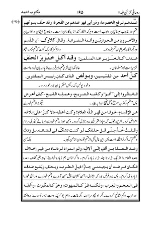 QBMZ)5,.QBM+YC58["l-!Q.
,<0! 7v 58 5^A5<$-#%5,')B%)&
58,/ABDh-$"lI QBBDh-QB!"%6
P><'%x+-& 5m 0!#%!% /#,[
U5iij2kk5PI4-?5Q"I403%?%l,Qy
Qr8!1A8."471f5BN,Qc%4_%Q"g-7'4
58"NAPDIB#83/["+GBN2HG#8T'4&/dJ
5Q")I,l@gj_a@5*hJhJRs%A7a&
(<b4,<-Y%KBF-/c]5-$"l5-H%Z84
Y5]5(B4#3.5A#(35QD034
!%
-.
)"&""/0)
12-342
(][
 