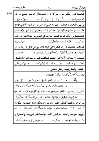 5(g/J@[%pP#/QY%p@!Z< !%&
$"0)5[%.5.I,4AHI8B5Q%.5,TV-1 .DC
5,#84B!<.8%_W}P> Tc-&
<%4B}5(5A4P>"~r}52
•%€5_[7}5,5/A3.H%9%5,5P9%•@
5sTp5s%€5.p@5-&
5ADBNDQ"#!+.;50`RY.7;58I
•3%&5.#BM,8"QY.75"/_75,b
sg5.3YD@•T5D055(#5/bc52B(#5
5Q;55,W%;52-"Q"g*p5*Y=@ QC 5,d5
>9
: )!!
0
""
"
(-)
1
?@2*'%2
>
1
ABA # A%C
)$
(][
 