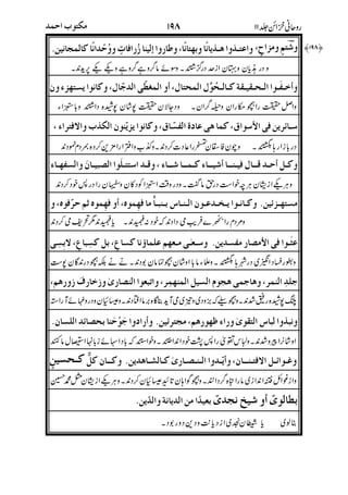 %
5Q5MP-5.595%Bd@55[DY%& 5W@5h=@
< 5 5,A+$0%0)$$,5•c##5-!.h;
*'-V*LMQJC+!#L5-h-#B<(P]5_;
5/,[8%B,W%;W;58*"3%<5!+.;
5-Q<BnB3.IR,5.IR[#R5 !.h'%&
5*g.Q"`!X@/!I3X@_I!I QV+!-&
"IB5MMY1!%/B.I523B>g5dAad5M
5,J5D[B$'"!<& 53P53n0>g5;S.MY'%&
$!%@ 5</ 5s'/_B<5,-#5B>gHM-&
%-)5#-& c>#,5W%‚Y>#
$1"
$
')-3!(
?
)
')$D:
&A
&
(][
%
 