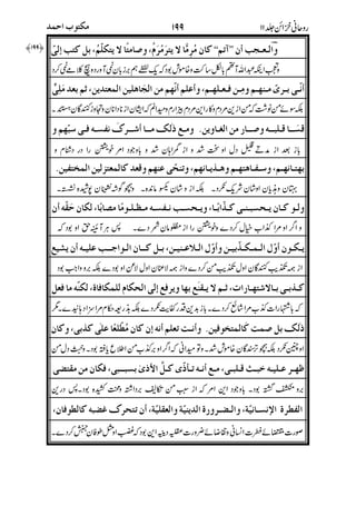 5Yp,<iij2kk<I_-D15_-("#/p#
,#>#B.5I".5,Q",#.YM"%-"I
5ZFgG,Wv+!4*3#.5 8!8"345•5-&
..5*+M.5MP-.52B$#QB.58h%+%&
5<-$!3BP#5-$!p+!4U"(<[0#4,<
-(<,5#(P#%5,5#7QB%/<pQ"%4,<-H%Z
P_W._-0BZ.5-Z$(1"(C(B#4/
5,N2",4<<c#"Q"gP5< FgG/N%&
S.Q"%4A3o8"3Z,42:F#>/VF>g!33(<0T
r!%#)5T5C-B%#)50"%#),<2$vsT34c< +cC
#
)
$)
$4)
!)
!5
!
$
6/%/@2'@2-
(][
 