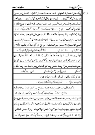 ##
B4,4%#N<5A+g 5-H/YdC5<&
B1$h5<f,%xMP01-$%4+.52.%ƒUB<
5-+}MfJQ24"$"l(Hl$zQ"155Q248Bc
„<58"p@PD_< JD<@ Q"r8!1_-!%$c1%Z
B4B3%0"NB)"4Q"%G< #52:#&
,QbNh-5KB52N2h5-;5["l
*"l5S#,4^<:AF-& 2PdD; 5
5+vS.B4QB*X3:52;4
j+5,APRAae[S.•%#59+z-+#
%PQ-Y]3%;5_->gWY;5_J;52v*3/8"%&
-E
&)
&"
-
!
'!
##(
&
A$3
(][
##
 