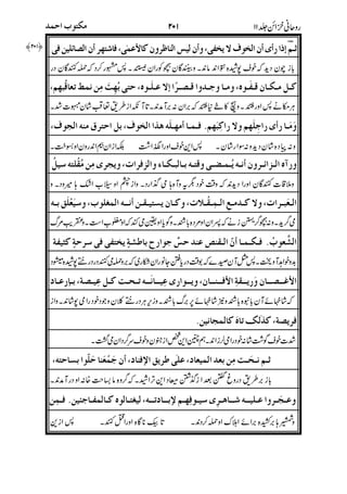 !"#$%&'
()*+,-)./+$0&,-1"23#45,)4'6789+3:#
)#&,;<=2(1">);? ,),.4&,#4:,#@
A-B%6;3C+";2:*DBE?)4')3FG&";H(3
9,:E/)I44FGJEK"F'6;L&MH,9G&,N2;
*OFP/1.Q2RSTU"H1TUVT S9M3@
W$,FT446,;8X5(4$T2YZ
$T=[8-,?6'@
6X,5)4'29/9Z&RNZ.,G9,1,&O2K1";
4' ?,&;!<4H4#2Z8;L"-.]'@
)*"M1/
 