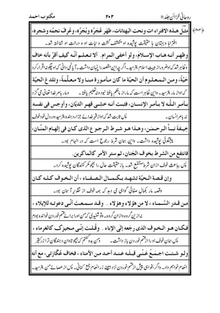 )V(<=-"DE6X5:#"6E#,3?,3-23?,3-34,6?3;!?-
89&6O;^+O2_6;` #6;<MHJa,`a@
))9&T08&/bXOT )_)c 1,OT0)'9&aXOT)
2_)&;2_)6KV:56;`S4+#/O.6K;
`4T,6:1'<=<!d.e=#aO
6"I)'Sd2?,H")'@
+$TXOT8S#/2*f$D&;
+/H95,6OZ8;gJD )'+/KOD)'<hD<hD@
+3&56O)?BiL)D *<=.,9;2D@
!]5.,IG,O+:&,;/1/)')D3*Oj8)I6;
)*"M1/
 