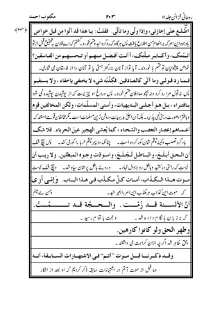 <=+/A,)4'+:(`k F&53l RO&I&.j8O)8_O@
%O"[2)&O"[65C()#8XK:#)'HF'm
Z+)A$Z+'@*4=G23;!D"2Y`DK"F
2"D2(<.&:/#EHK&E*''+a
J![ <$"9$nSXD39S#?',X2D@
n XN2&,o,:R(,?G&,o,HZOE.-:p&'@
,6 )E<=*=OM)E()*=OM<=:M@
OKT+/j3)O5@X?OT+/8O5G@
@ #XN6<'
+/6+:()EqqA8rr!"#EK2FT6;
!
"
#
$
)*"M1/
 