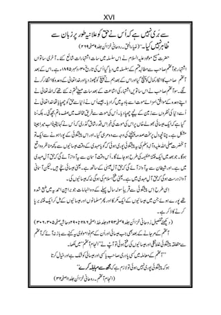 56(
.
"(
278)07-
"+
,9:'
#,;3
-"&(
$
((
/8(
8<=
.8(
//
$
.-.).7))
(
(!
8888++++ (
.
 