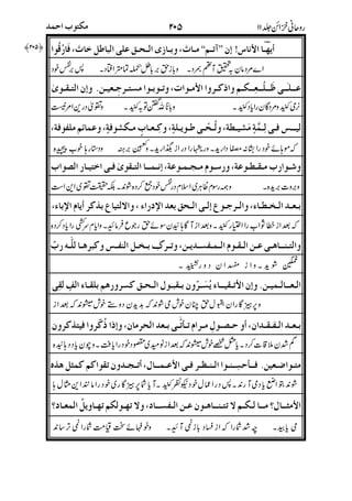 qqA8rr)E,2jXN&:R(`E,,G+3 #6vw
"F &,&G94*)E82)K".49'@
4TU),SpT3X0R&TU49MU)*STU%)&T
!M)FpTHa)?T6"F`"$M
29/pD.eXN29/ZD"e2=a2D
"<'FaK/'8i42(:<&;MO
9'@8FD3K,O2F:fXNK<2&FD^UF4
29/F/1$f4)a8_829/X)3O"=
_1K4xf8?/8FV(<=- )"y9'@
)Vfm)*8"<'KZ8#*8#(39Zm
#&'(
!)
*+!!
!
$
)*"M1/
 