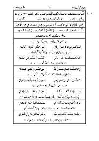 sM2K"6*.%XTt*^G#,"G*W&Tt)9S%'m)E
)+8)'+:(!"#<=-`:m qqA8rrzE2$@
z*<O1BMSR'@
8,,4G,:,f4 ,+3GZ44 8,=,G),GE,Z,.fU3,fU
,46G*,U),*GU4G,F,f4 ,8,-3G,GE32,9G/,,,f4Z,.G(U
,4G,43GF4,,/),f4 ,,-3&;3{,4,T03
H,4G',G?4KG4,2G9,/3)4'G{3B,f4 ,4VG&4G,,4G3GUH4'UO
,,1G:,MU,)GJ ,iU),f4 ,),,GZ,-3413n3GU
,,6,,9,"G;314,(3G46G"4F,f4 ,,,Gy024,U2,9G/,,G|U
24,RG,4B.,}4,4G9,,4G ,Z3+5G{,),T3G*,=M41,F
,-.
/+
01&
'
"
21(
)*"M1/
 