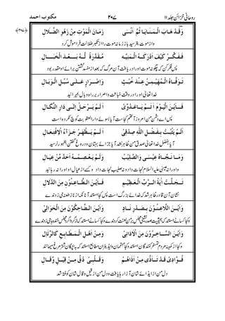 #
j,),,G,GE4)4'Gj,{G4CJ ,f4 ,+,/G{,M,G,,,3,6GK
;32,9G/,G,:,f4 )33F,/,c0 ,,*G,G^,,ZG,,;3G,4;
,4sG,U,&H3:3(4G,2,f4 8,,-3G3~,G4'34G/,`3:G•U
,,G,G1,(G4Z,4*,f4 8,3,,/3G ,,G',G,Ga,
,,G,xG~,G.,B,AD3G4G"49,f4 ,,G,VG:35G24,CG(4&;4s4/G+4G
,,G,9G$4G;3,1,/t)'G4,f4 ,),6,?-34GK,$&4Gn3
,,G',p43G4)4',/,f4 ,T3MG9,x4G4 8,?,&5G
,,G',C14*3G,)4',GX,,4G ,,G',J43G,24$,/G46,ZU
,)4'G,{G(4G,p,24I4,%,4f ,,G',K`43G,)4',G,Z,64G
)4'G+4G(U+,f4 >Z3 ,+,&G:4G 3Z4G+,/G8,,)4'G,,{3G
!
)
3)+$
*4+
*
!#5
"
)*"M1/
#
 