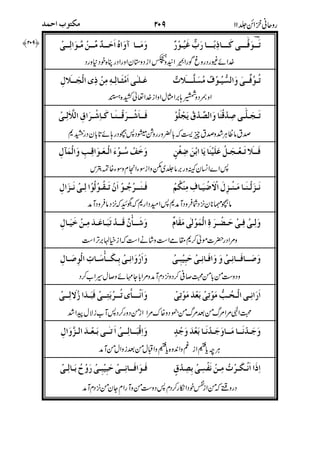 ,-3,1,/t)'G),4G A ,), 8,,,420,MW,3Gt
,&,)GV,4;4)4'G4G?,J ,f4 833,,K3G3)3K,&J ,Et
,,!G,+G,,4!G,>4J4G 8,?,&s4/G+3,,$/G>3,?G&3G
,`,^GH3GD,G9,,+4n4,G,€f4 ,J ,8,9G?,(G,&,G,,2G',y4LG'U
,,G.3G,G8,F3G3G4G6,B,f4 6,B,G,),GB4f,G,yG,4)4G*3G
,!,t+,/G8,:,,/,)4'G`,,f4 ,4G4G1,CG,c4G,G),F,at
,,G,64G24*,H,E4G4s,f4 ,s,,64G,,,64G1,:4G:4G
,,6G83G2,"4G,:,/,j3,4G ,,64GX3n),G84G2,9G/,),G84G
,4+G:,4G,82,9G/,B,f4 ,.,/G6,),,.,/G6,2,9G/,,.G/U
,,,64G1,:4G:4G,GQ32,4G 4,,6G*,GE3)4'G6,GK4G24$4/G>U
,-.
**
%
!!
/+
&
)*"M1/
 