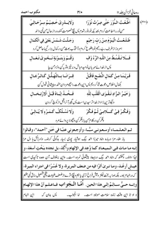 ,,,/G4G`,$4GtH41,4•G ,R,9G53G,1,"s4GE363G0
,.,&5G!,G32,9GV4G4•G*,,f4 R,&,9G53G,Ga,)4'G,MUO,14GU
,+3G,24",G2,TU6,XG4G8,9,f4 ,J ,8,FG37G)4',&;4D3G4
+4,6,24"~,&(4,.,f4 +,,G,)4'G,,f4$G‚4,+G:,(G
,3=G4-3+,:G(,G4G84X,f4 ,`,G3BZ48,FG,GF,&Gn44&;4
,,8,KG&3[G,,GDU,3:,4G ,,*G4G,J ,)4G3,*G
9&DH96H:.96":0`,",'4qq1/rr+
6;))E9Z34/#a4O/,2(6?/-2:,G5UH9,/,
ƒUW,/,)60;)'y9^c3KG0)"D4c
&O<=#a )O?,M 6;1H4t<=X'@
/-
'
!
#
$
"0
;<(1
;
)*"M1/
 